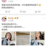 娱乐圈每日吃瓜头条,今日热点事件大盘点