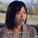 娱乐圈吃瓜合集博君一,博君一生，瓜田李下