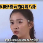 娱乐圈去哪里吃瓜,揭秘明星们的“吃瓜地图”