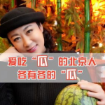 吃瓜娱乐圈有哪些,揭秘明星幕后故事