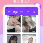 不收费同城交友网,打造真实社交新天地