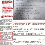 安卓-利用先容-十八岁以下阻碍入内是一款以守卫未成年（《传奇之梦》经典176复古版今日新服邀你沉燃玛法狼烟！）-二胎爸爸早晨猝死闲话记实曝光：2025年万万别拿性命开打趣！十款被奉为传奇、象征性和超凡