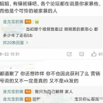 娱乐圈吃瓜爆料家暴男,家暴男生身份曝光，真相令人震惊！