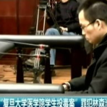 复旦大学投毒案真相,复旦大学投毒案真相与反思