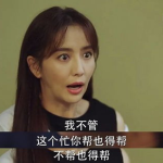 女主读心吃瓜娱乐圈小说,女主读心吃瓜娱乐圈风云录