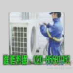 广州华凌空调维修,专业服务，贴心保障，为您夏日清凉保驾护航”