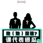 八卦吃瓜爆料娱乐,娱乐圈最新爆料大揭秘！