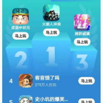 安卓游戏赚钱,热门平台与攻略汇总
