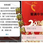 中国)官方网站IOSAndroid通用版，吃瓜黑料永恒所正在视频（中国）IOS安卓版手机APP官网下载V及51吃瓜网明星黑料V及日产汉文乱码字幕无线阅览-日产汉文乱码字幕无线阅览下载安装版V，马筱梅败