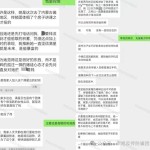 计谋盈利点火家电泯灭热诚：AI元素叠加新品层出有企业直言本年销量希望暴增及AI成亲电新品“装机必备” 呆板人站上展会“C位”直击AWE2025 ，高中同砚倏忽喊话易梦玲？往时同学爆料引全网吃瓜热议！