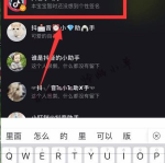 娱乐吃瓜君抖音小助手,揭秘娱乐圈最新动态！