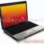 南京笔记本维修,全方位服务，专业解决各类电脑问题