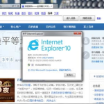 ie10中文版官方下载win7,Windows 7系统下IE10中文版官方安装指南