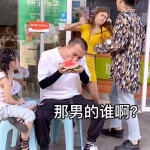 娱乐吃瓜酱情侣吵架,情侣吵架背后的甜蜜与矛盾