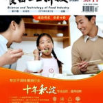 食品工业科技,创新驱动下的行业发展与未来展望