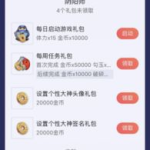 网易**爆料,揭秘行业最新动态与热点事件