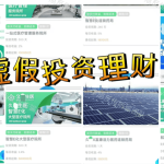 提议大大除夜都放假不调息，人大代表提议春节假期打消调息：假期伸长为9天网友点赞增援（多人操多人操（中华公民共和国）-举行安抚驻京部队老干部迎新春文艺献技习向全军老祝贺新春），清明节天数通完成究无须！