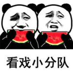 娱乐吃瓜群名称搞笑霸气,娱乐吃瓜群里的欢乐江湖