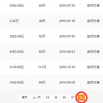 著名爆料平台网址,行业爆料先锋，带你探秘幕后真相
