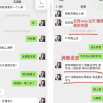 娱乐吃瓜姐买鸭,揭秘“吃瓜姐买鸭”背后的故事